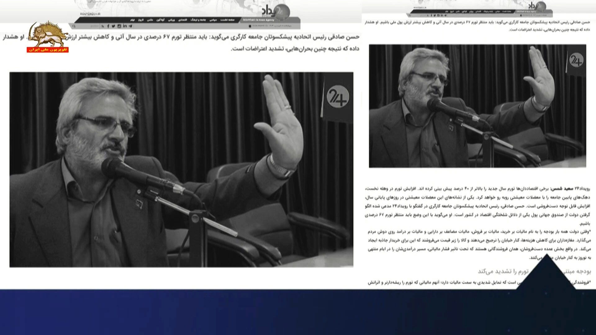 اعتراف گرداننده اتحادیه حکومتی کارگری به گرانی و تورم و هشدار به تشدید اعتراضات